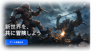日本游戏业务云服务器客户案例